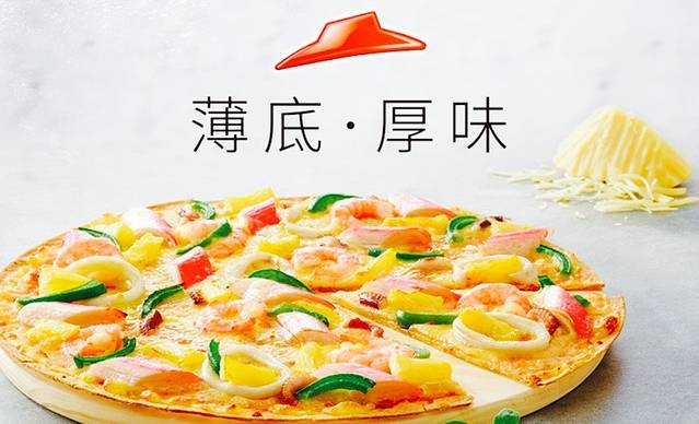 必胜客(滨河店)