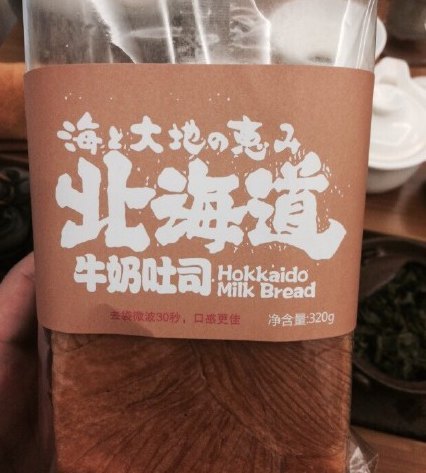 向阳坊(集美仑上店)