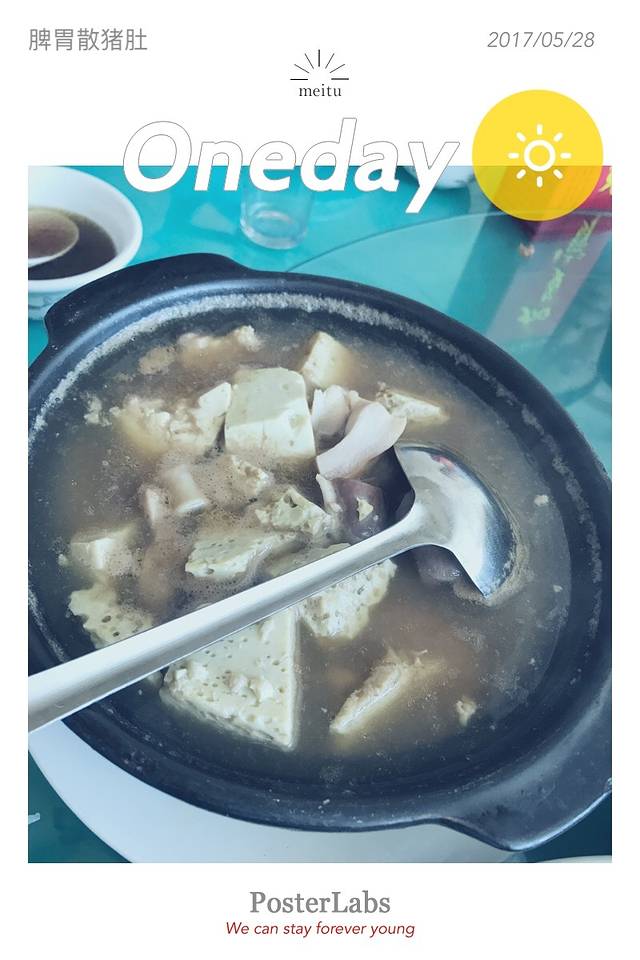 石鼓天源饭店(桃星村综合楼店)