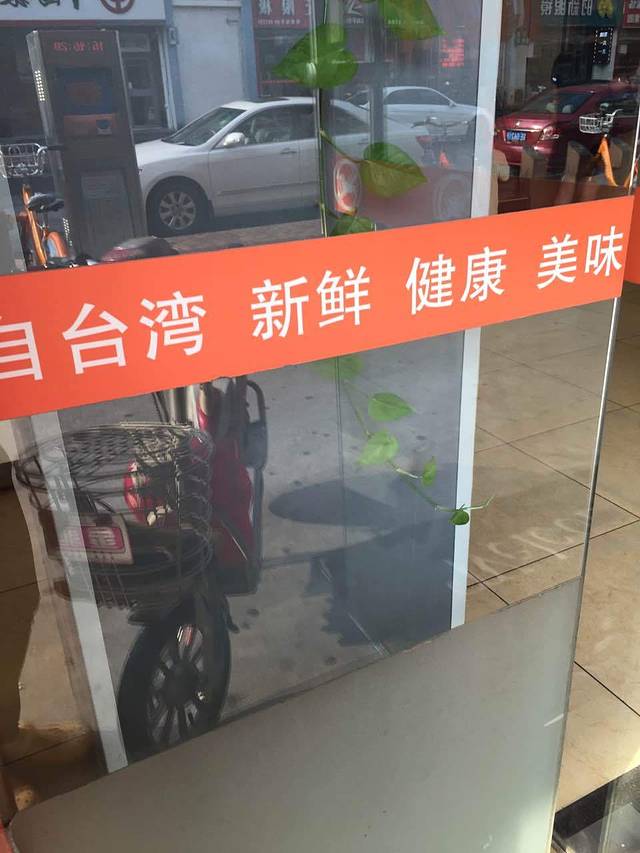 爱维尔阳光蛋糕(张家港旗舰店)