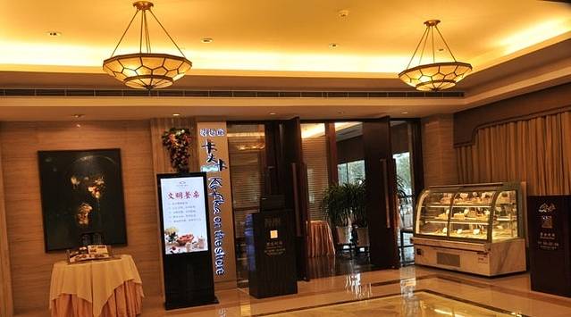 同里湖大饭店-卡夫卡餐厅