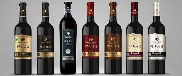 御马酒庄(古峡东街店)