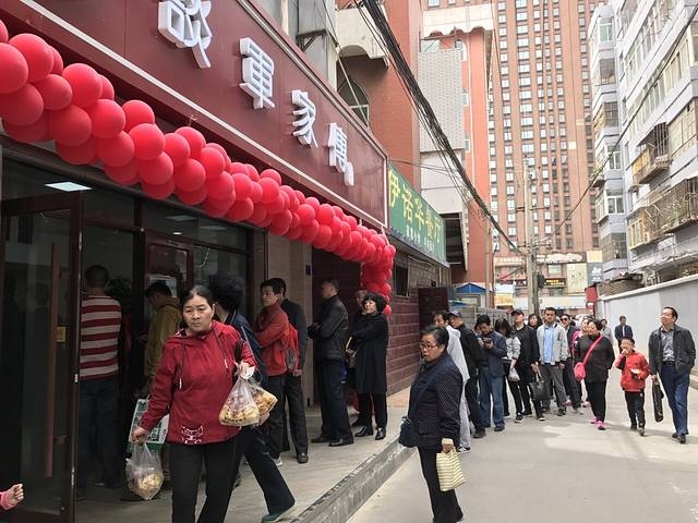 谈军家传·酿皮店(张掖路步行街店)