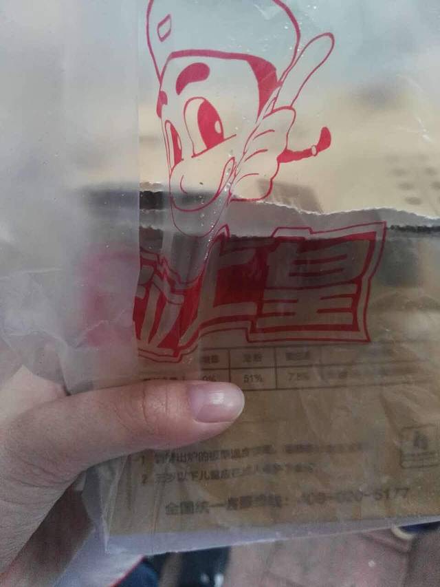 粒上皇(百灵路店)