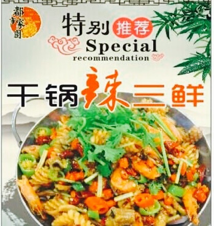 都市家园(麻纺厂店)