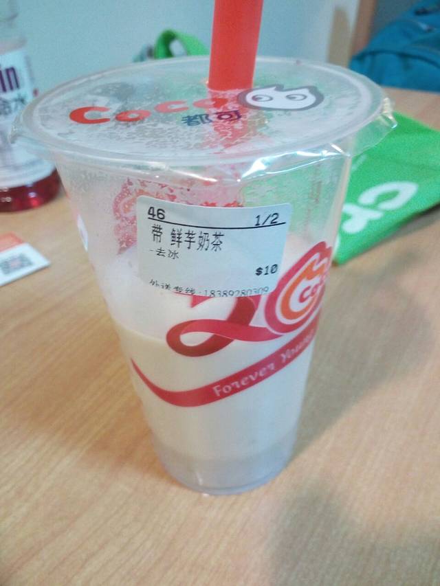 CoCo都可(名门店)