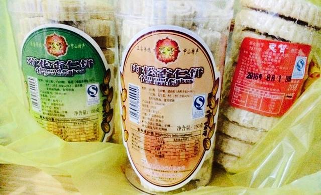 惠赞老饼家(逢源商业街店)