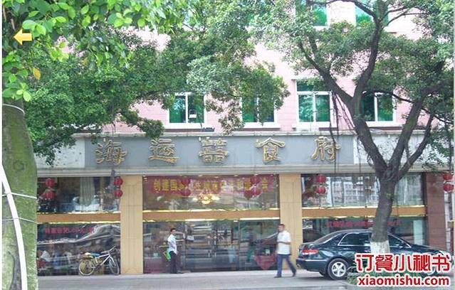 近水楼台(滨江中路店)