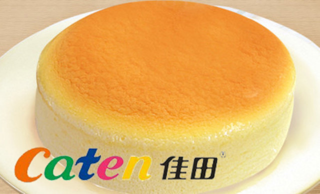 Caten佳田(坪山天虹店)