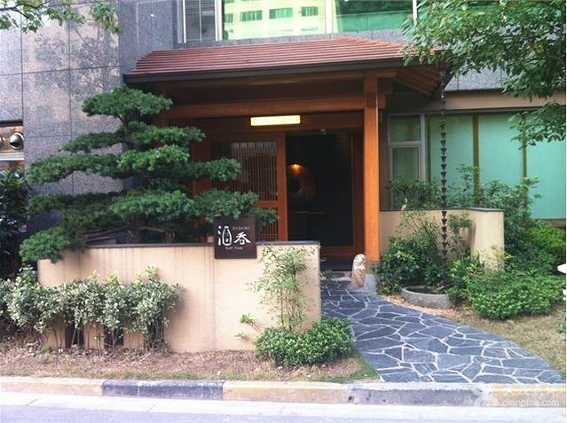 毛家饭店(二环东路店)