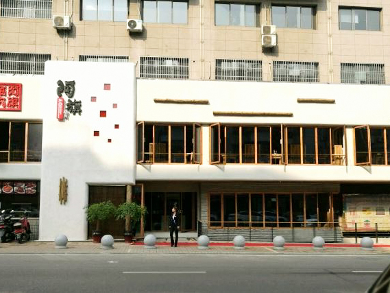 阿旗涮肉(桐城路一店)