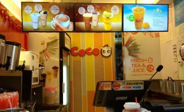 CoCo都可(双流北京华联店)