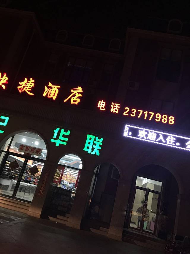 天津师范大学