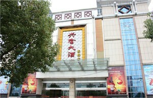 兴隆大酒店·台州温岭菜(东辉店)