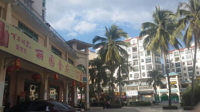 丽园食府(翡翠花园店)