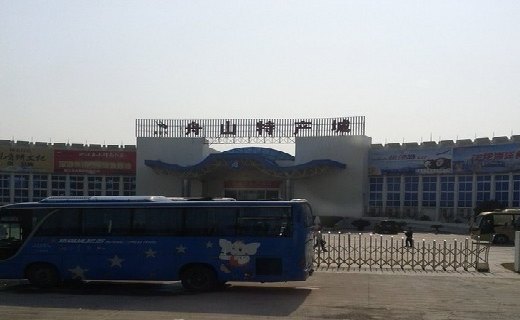 舟山中天特产城