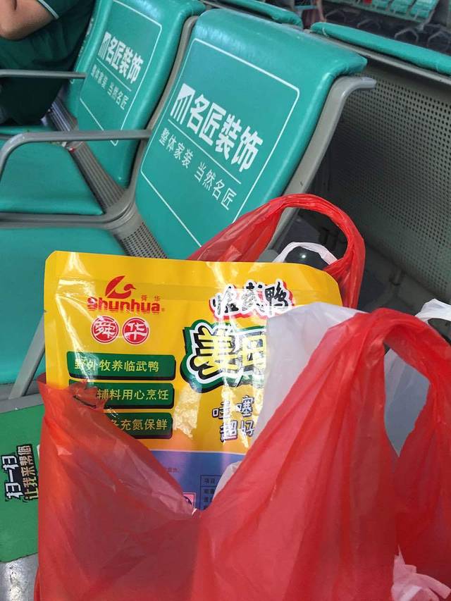 舜华临武鸭(长南店)