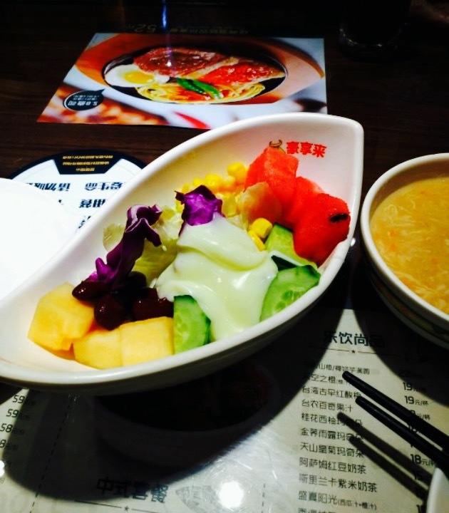 豪享来中西餐厅(京开店)