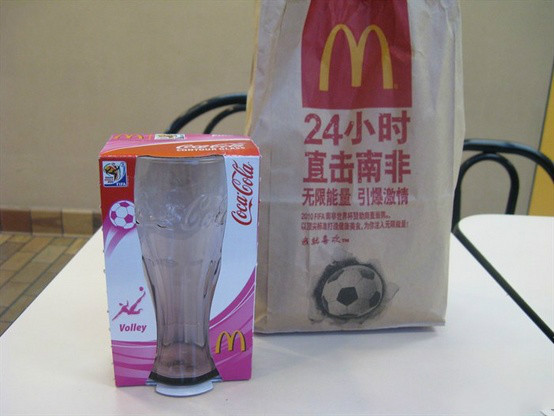 麦当劳(安阳路得来速店)