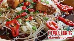 彭氏草墩彭家菜(安康路店)