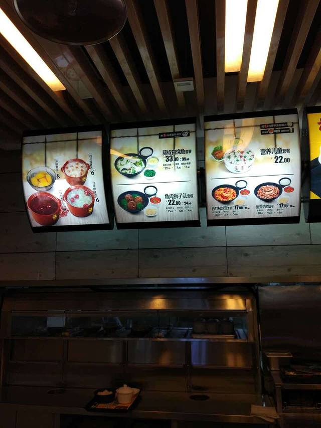 老娘舅(慈溪大润发店)