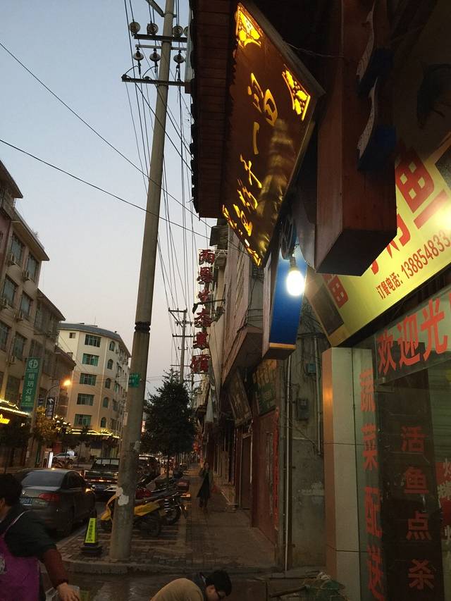 正宗留一手烤鱼