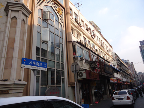 云南路美食街