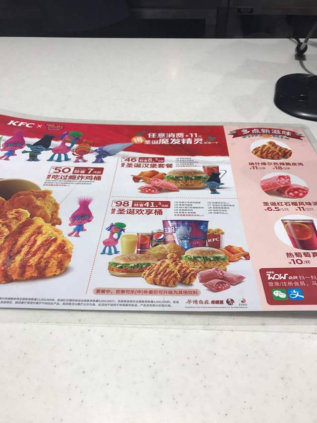 肯德基(酒泉肃州店)