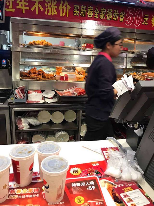 肯德基(嘉兴江南摩尔店)