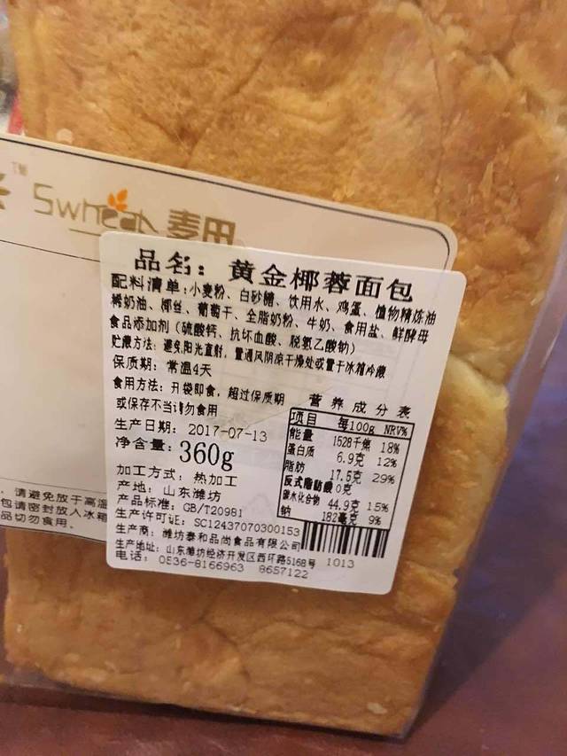 麦田蛋糕(金都店)