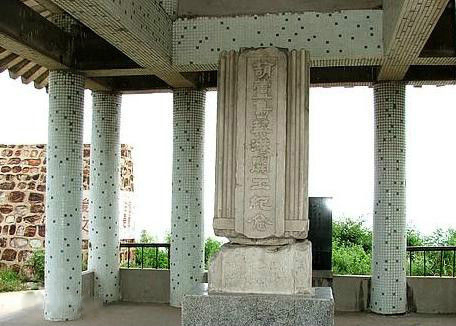 张学良筑港纪念碑