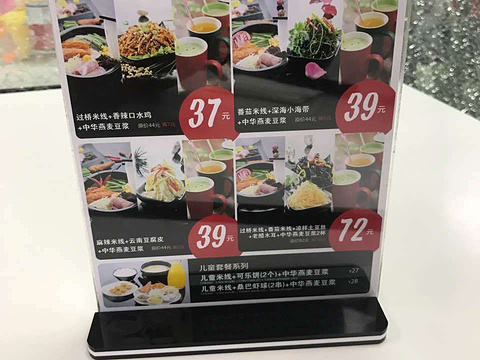 过桥缘
