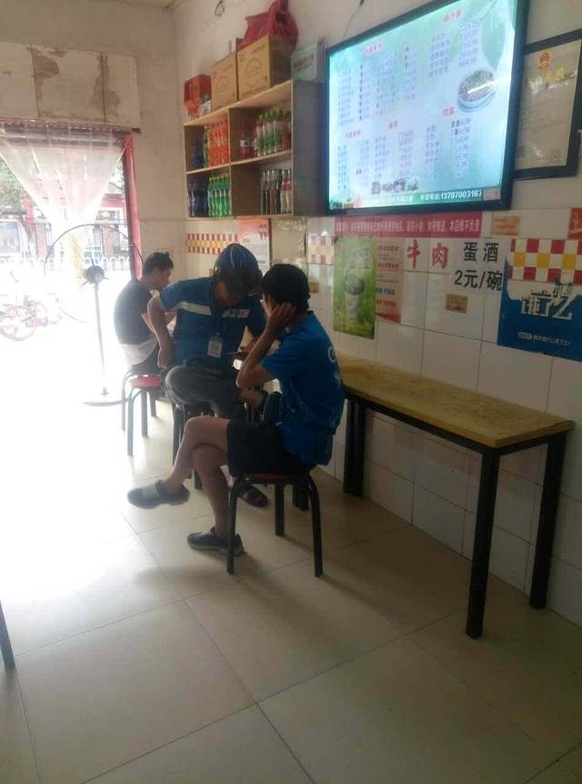 新农兴旺牛肉面(工农兵路店)