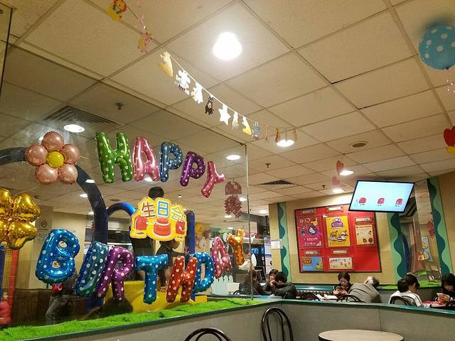 麦当劳(宝岗店)