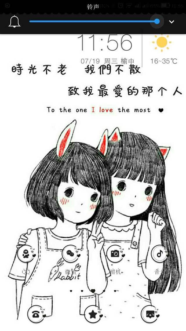 清真伊兰和手抓餐厅