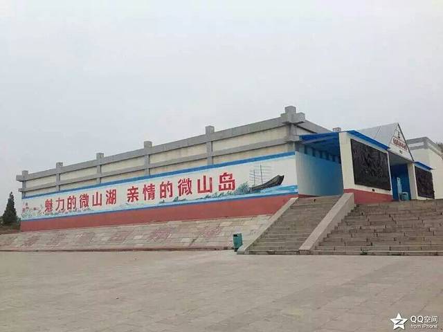 微山湖红荷水镇