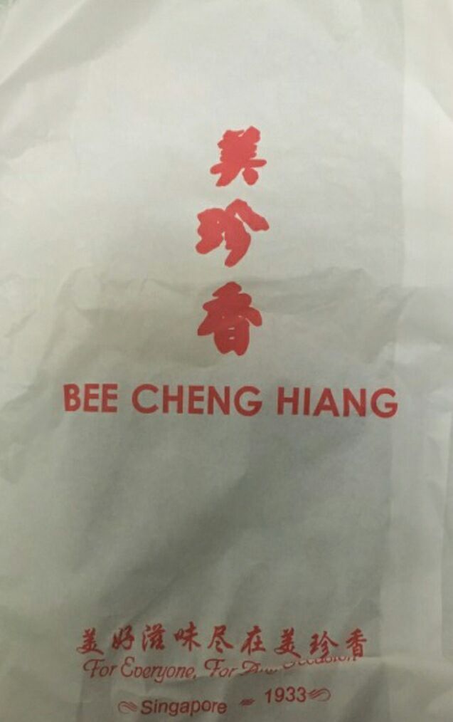 美珍香(铜锣湾店)