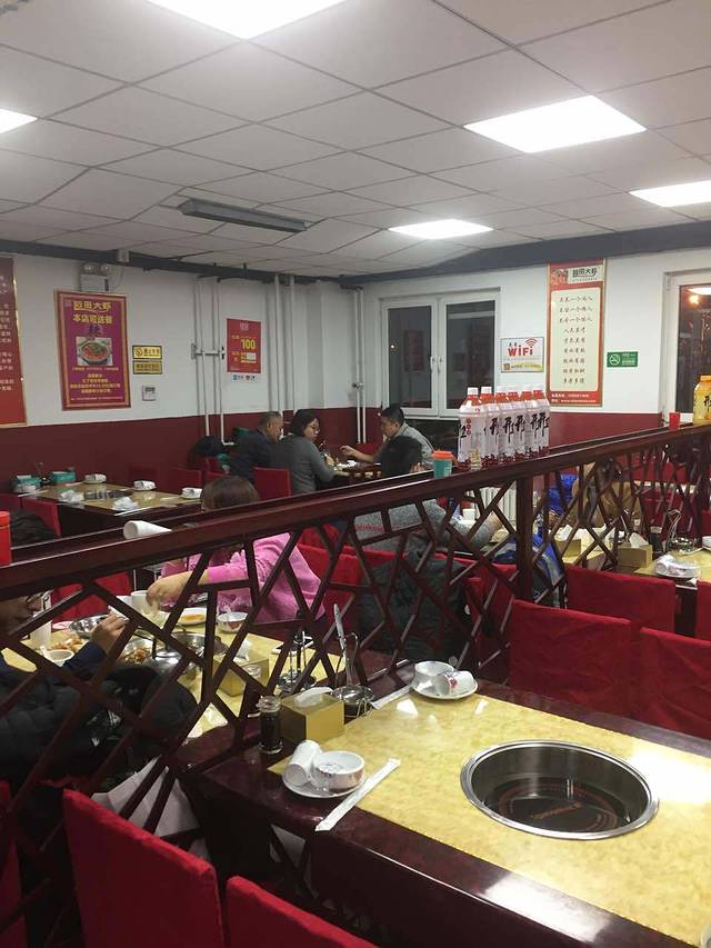 阿田大虾烧烤餐厅(沙河高教园店)