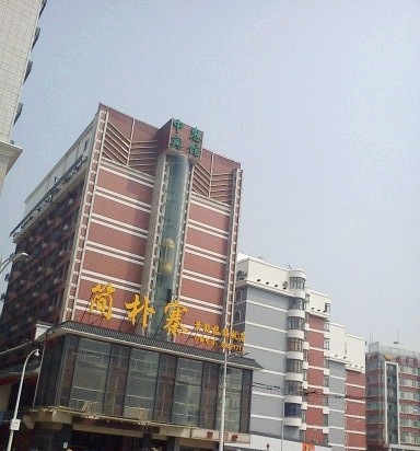 简朴寨(黄鹤楼店)