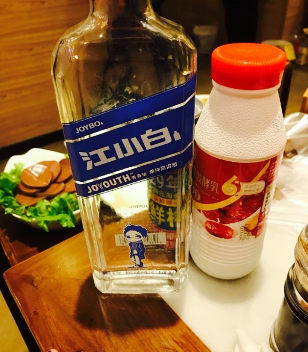 旧县羊蝎子(四中店)