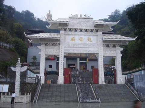 2023大竹龙母庙-旅游攻略-门票-地址-问答-游记点评,岑溪旅游旅游景点