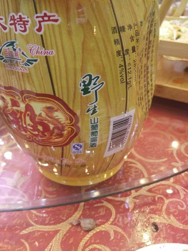 晨晨饺子馆(百顺商业广场店)