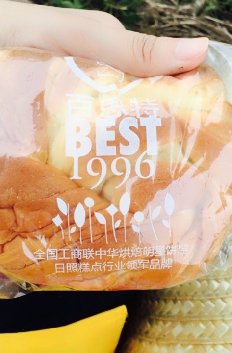 百思特烘焙(海纳店)