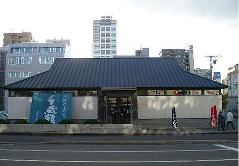 千岁鹤酒博物馆