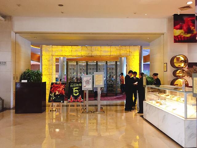 台州耀达国际酒店餐厅