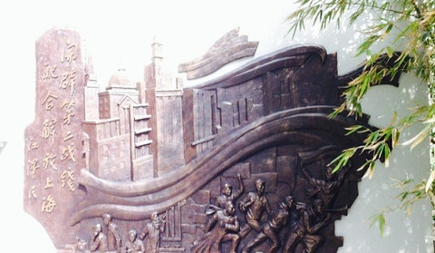 中共中央上海局机关旧址的图片
