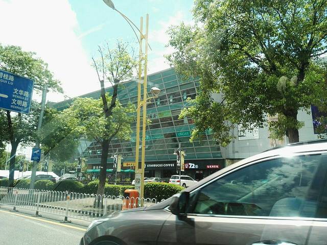 天佑城(顺德店)