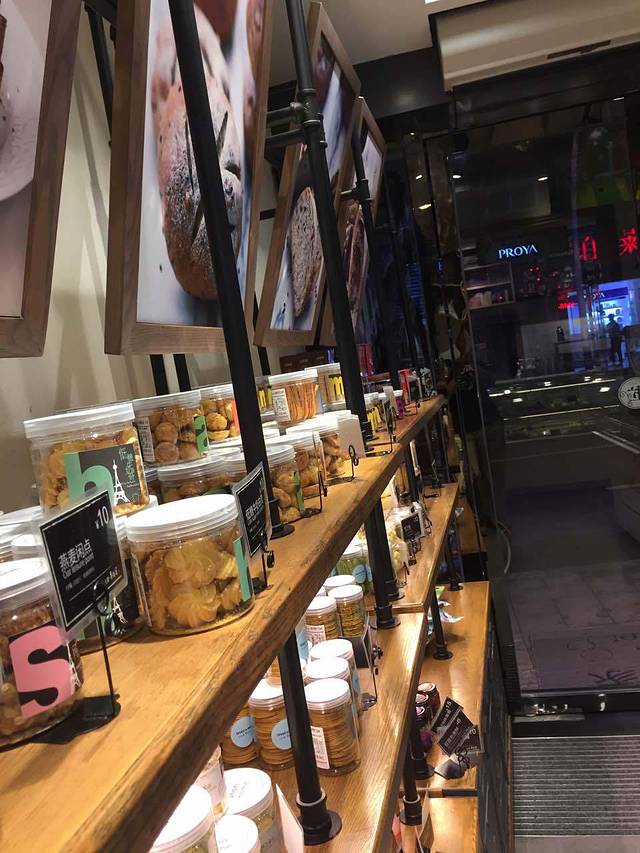 山山家(时代店)