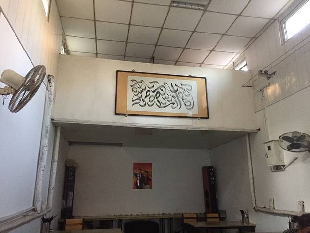 恩庆成李记锅巴菜