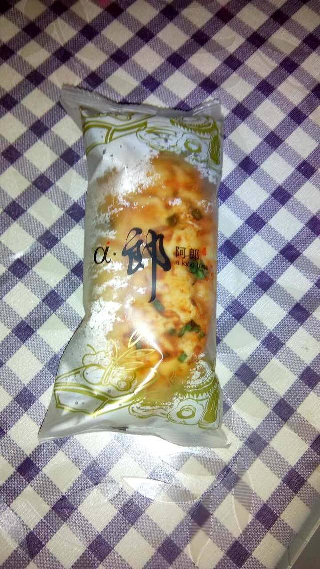 阿郎饼市(灯杆坝店)